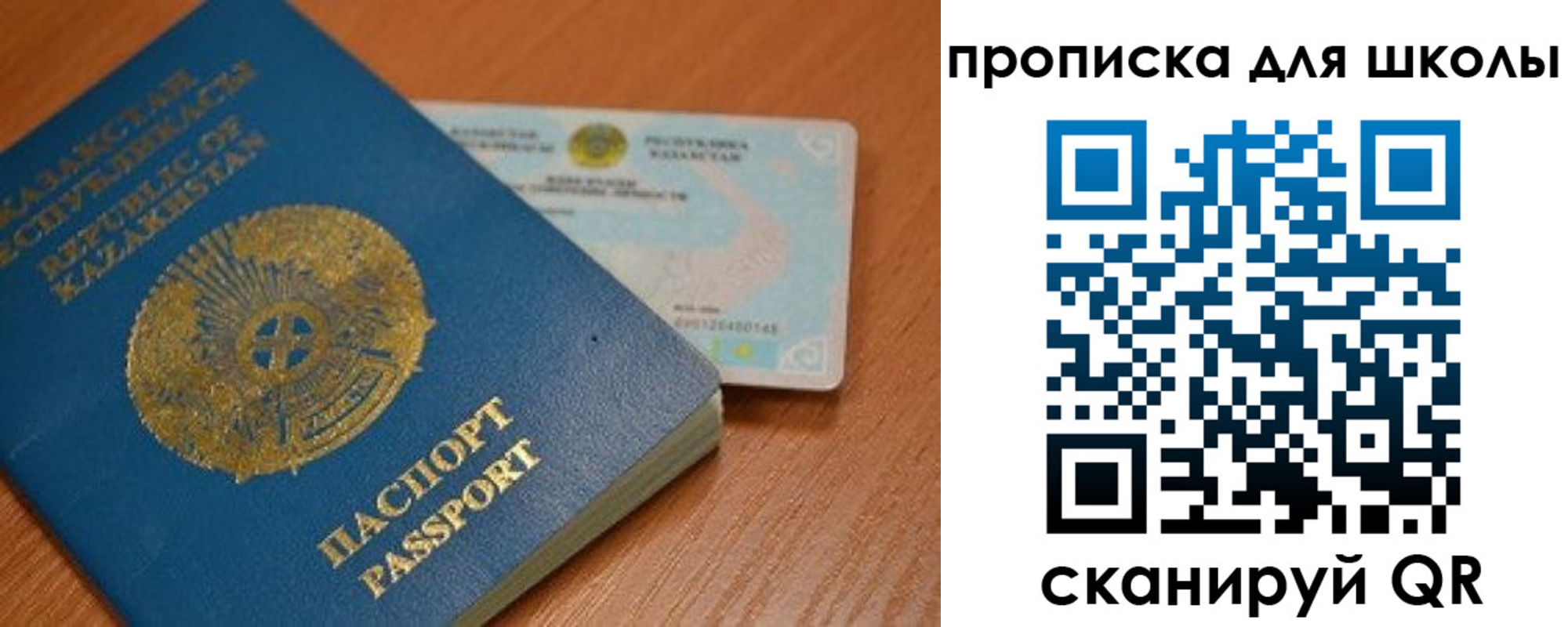 прописка поиск в Нарьян-Маре