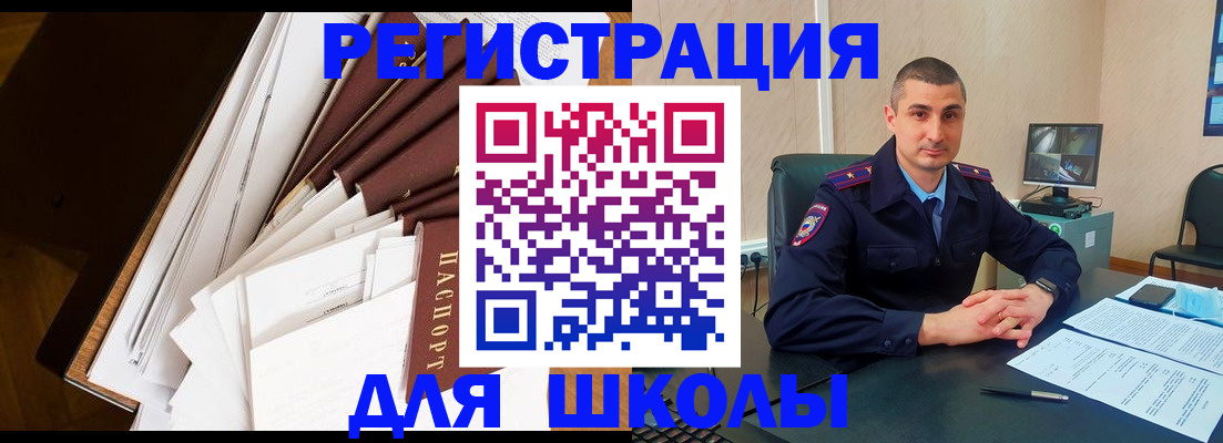 прописка в квартире в Нарьян-Маре